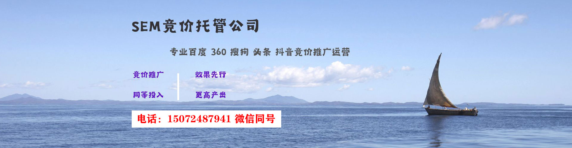 元阳百度推广托管