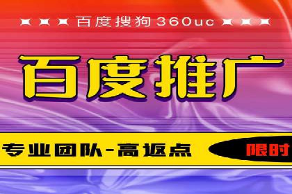 百度竞价个人开户实战经验：如何设置有效的广告预算