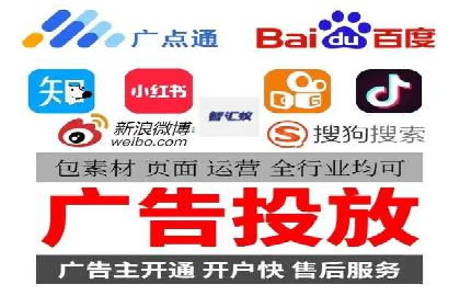 不同时间段下的百度推广价格变化及影响