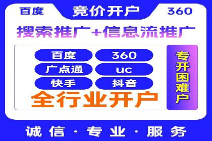 百度推广案例：低成本高回报的精准营销策略