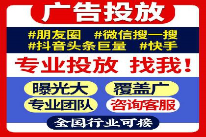 SEM代运营服务公司案例：精准定位客户群体