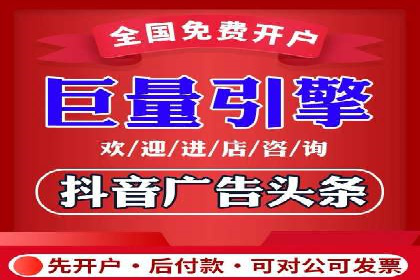 抖音信息流广告的魔力：品牌推广的秘密武器