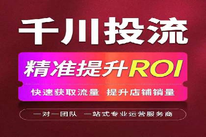 百度竞价广告的收费透明度与效果评估案例